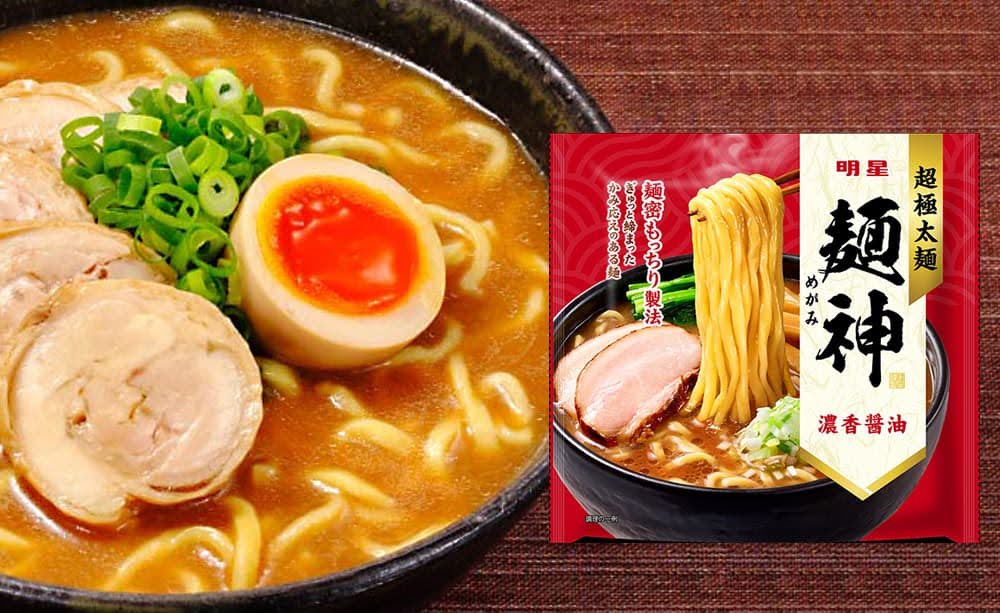 No more searching for "Ramen near me"!