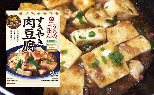 Amazing! Ready in 5 minutes! Made it with sukiyaki tofu seasoning sauce!