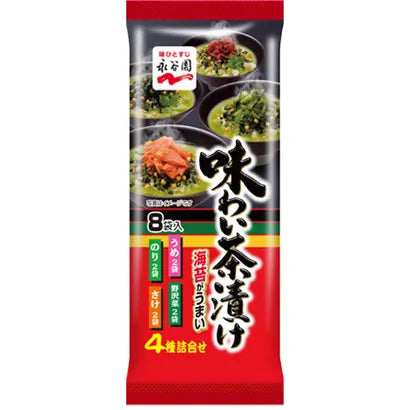 Sprinkles seasoning for Ochazuke Ajiwai Assortment (8 bags)