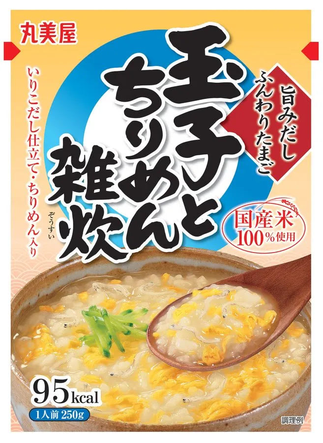 Okayu Rice porridge with egg and chirimenjako