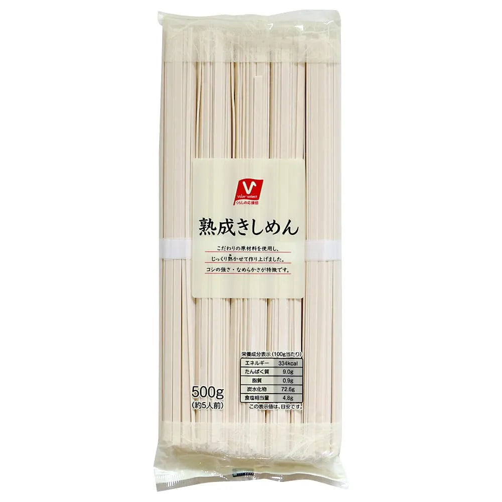 Aged Kishimen noodles 500g