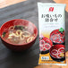 Osuimono Japanese style clear soup Assorted