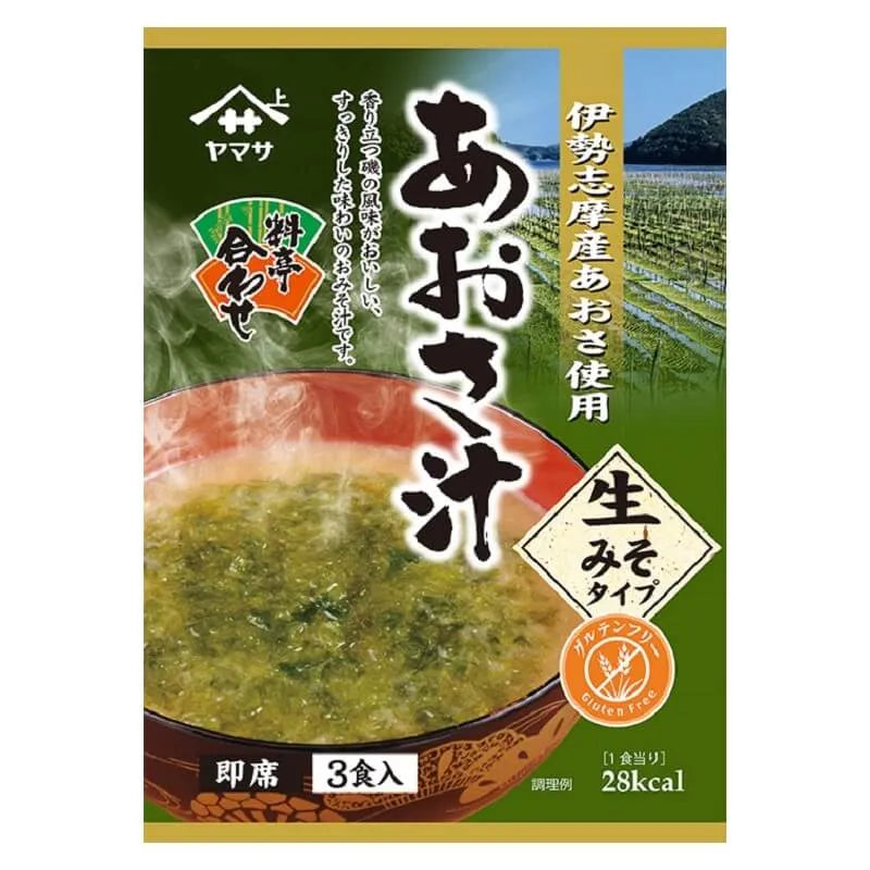 Ryotei (Japanese restaurant's) aosa soup 3 servings