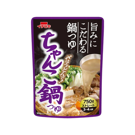 Chanko-nabe Soup 750g Limited Item