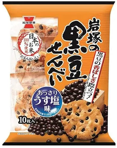 Black Bean Japanese Crackers lightly salted taste 9 pieces