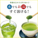 [Can be dispensed with water] ITO EN Green tea powder with matcha green tea, bag type with zipper, 1 bag (500g)