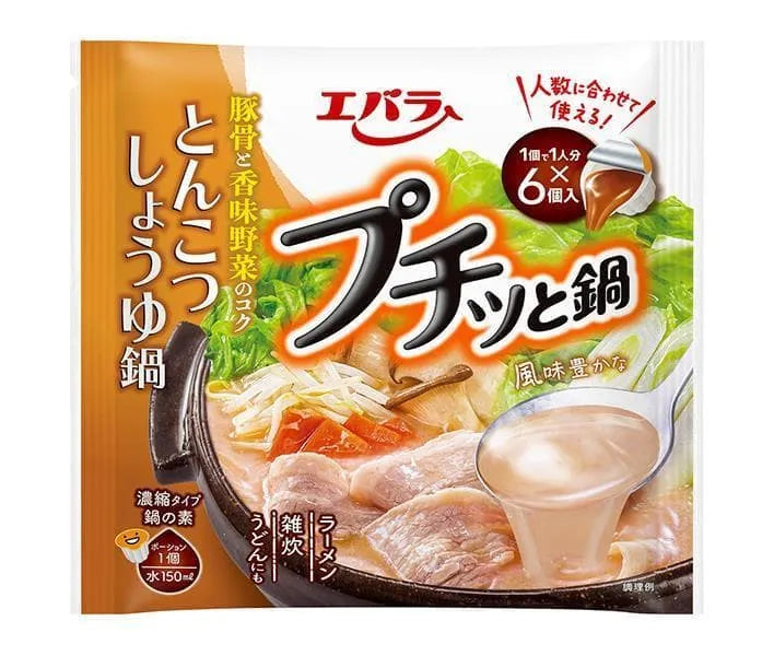 Japanese Soup stock for one-pot dish Nabe - Tonkotsu soysauce soup stock  23g*6pcs - easy-to-open portion type