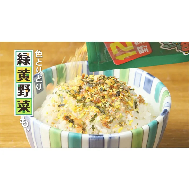 Vegetables high in beta-carotene furikake