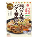 Wok-fried pork belly and radish with butter and soy sauce 90g