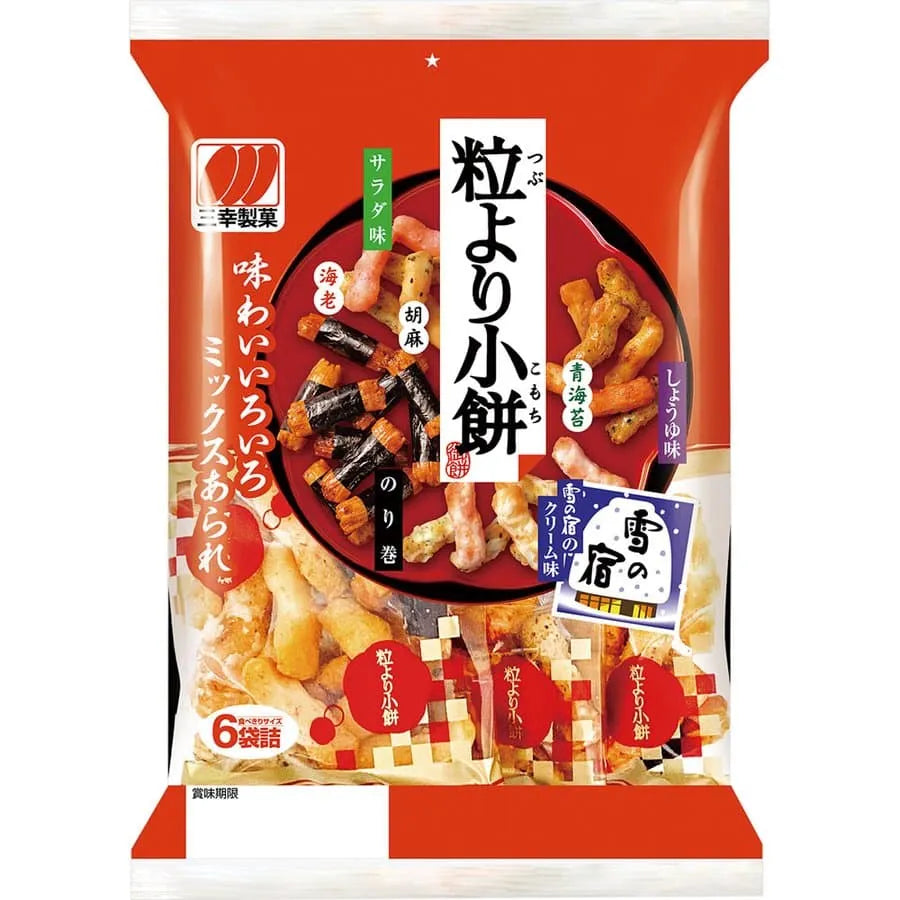 Small rice cakes  "Tsubuyori Komochi"  End of Sale