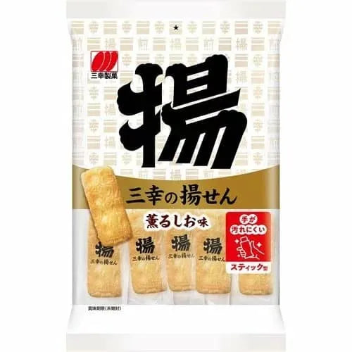 Senbei Deep Fried Rice Crackers  - Flavoured with Salt