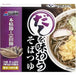 Soba-Soup for Tasting Dashi (Soba-Soup with Soba Stock) 6 bags 10set-20set