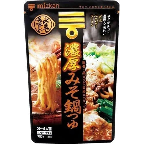 Rich miso japanese hot pot Nabe soup 750g Limited Item