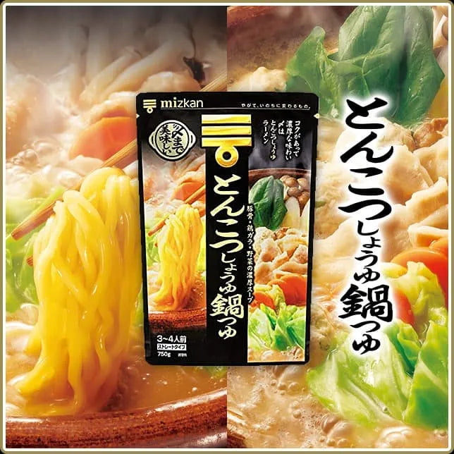 Tonkotsu Soy Sauce japanese hot pot Nabe soup 750g Limited Item