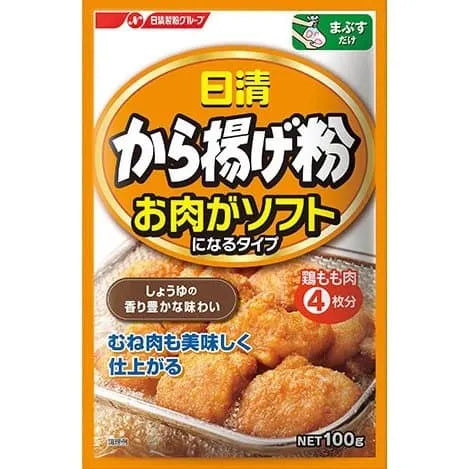 Powder for make Karaage. Fried flour that tenderizes meat