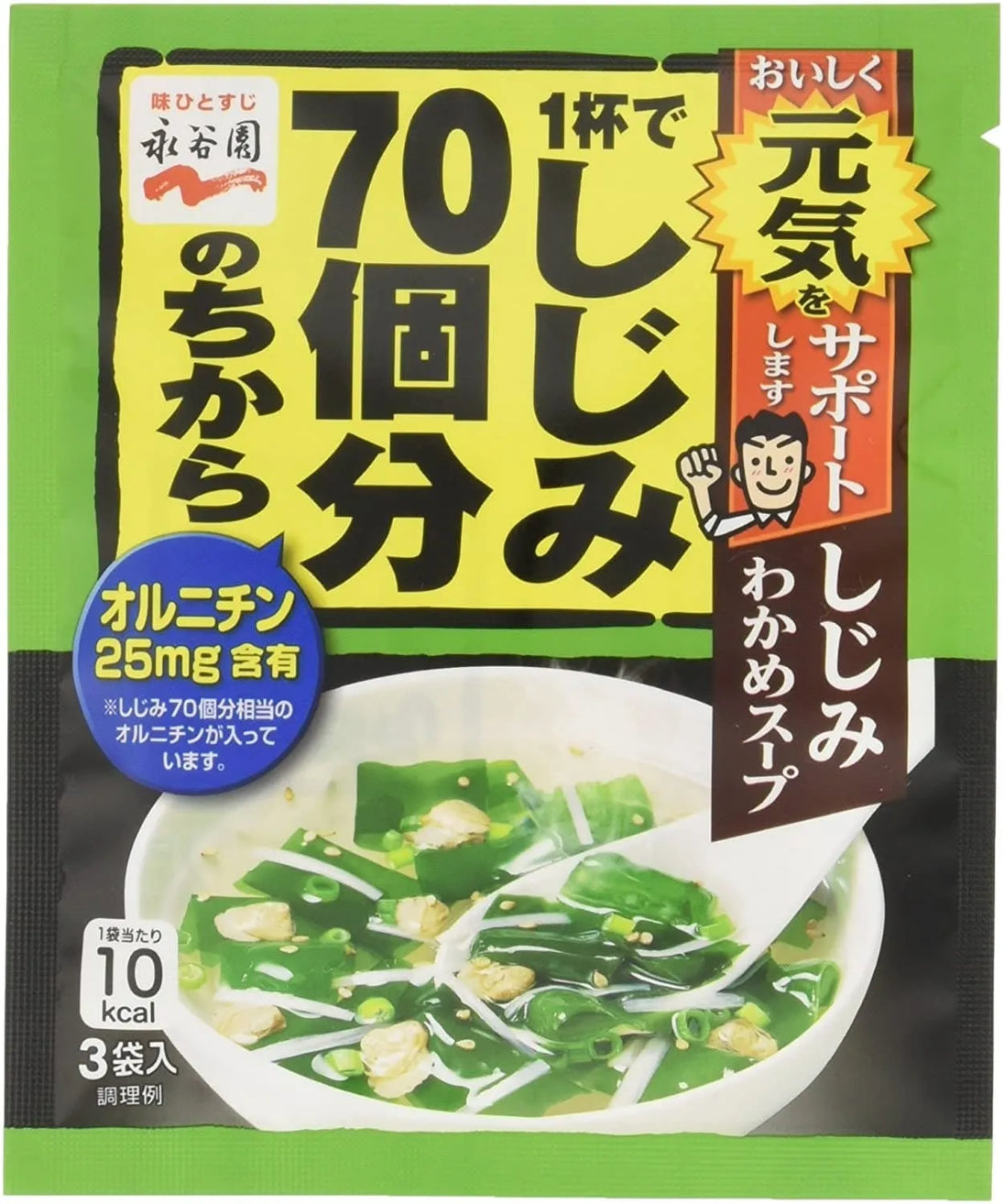 One cup of Miso soup is equivalent to 70 freshwater clams Clams and Seaweed