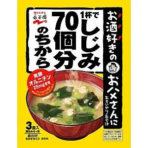 One cup of Miso soup is equivalent to 70 freshwater clams