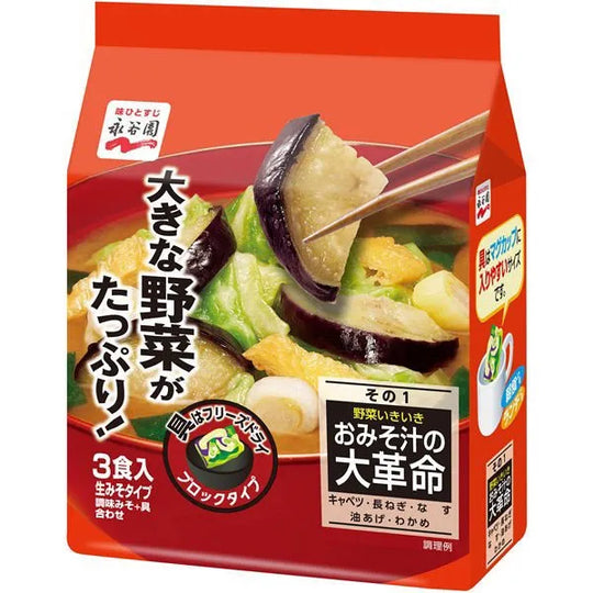 Miso Soup Revolution: Instant miso soup with big vegetables