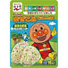 Furikake Anpanman Mixed Rice with Green and yellow vegetables