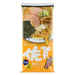 Saga beef salt ramen 185g