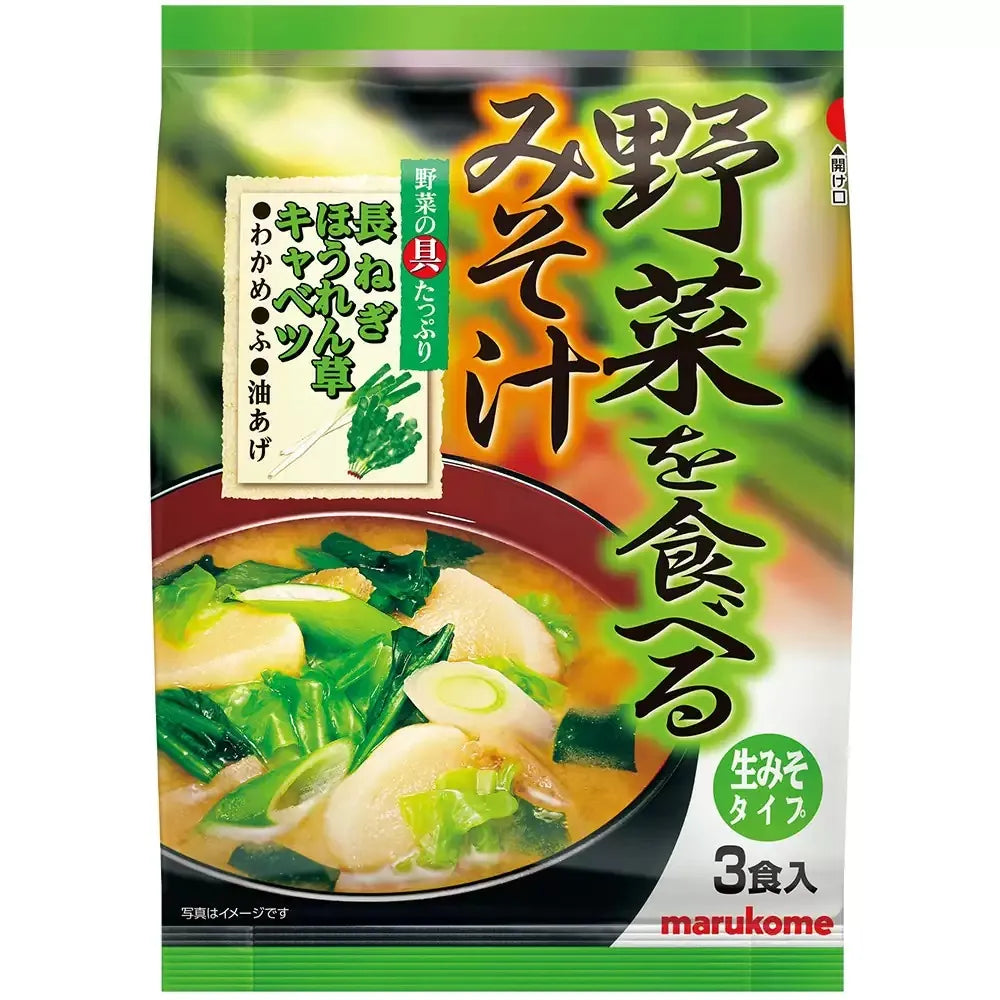 Miso Soup with Vegetables 3 servings