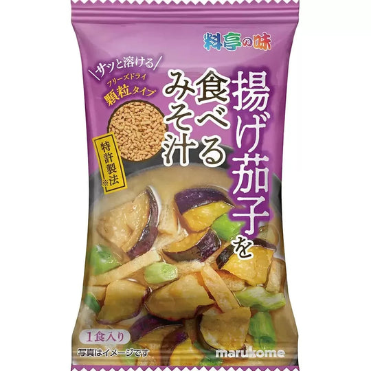 Miso Soup Freeze-Dried - deep-fried eggplant