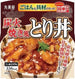 Charcoal-grilled style chicken rice bowl 249g 6-packs