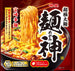 Ramen noodles. Miyazaki spicy taste.Dark-scented Intensely spicy soy sauce