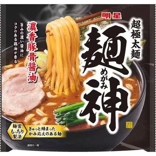 Ramen noodles. Rich and aromatic tonkotsu pork bone soy sauce