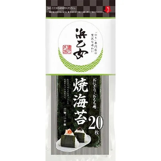 Grilled Seaweed for Onigiri 20 sheets