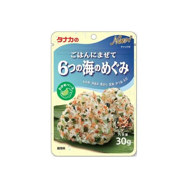 Furikake The 6 Bounties of the Sea