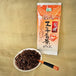 Hishiwaen Organic Matured three-year-bancha (80g)