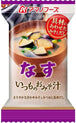 Freeze-Dried Miso Soup with eggplant