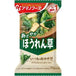 Miso Soup Freeze-Dried with Spinach