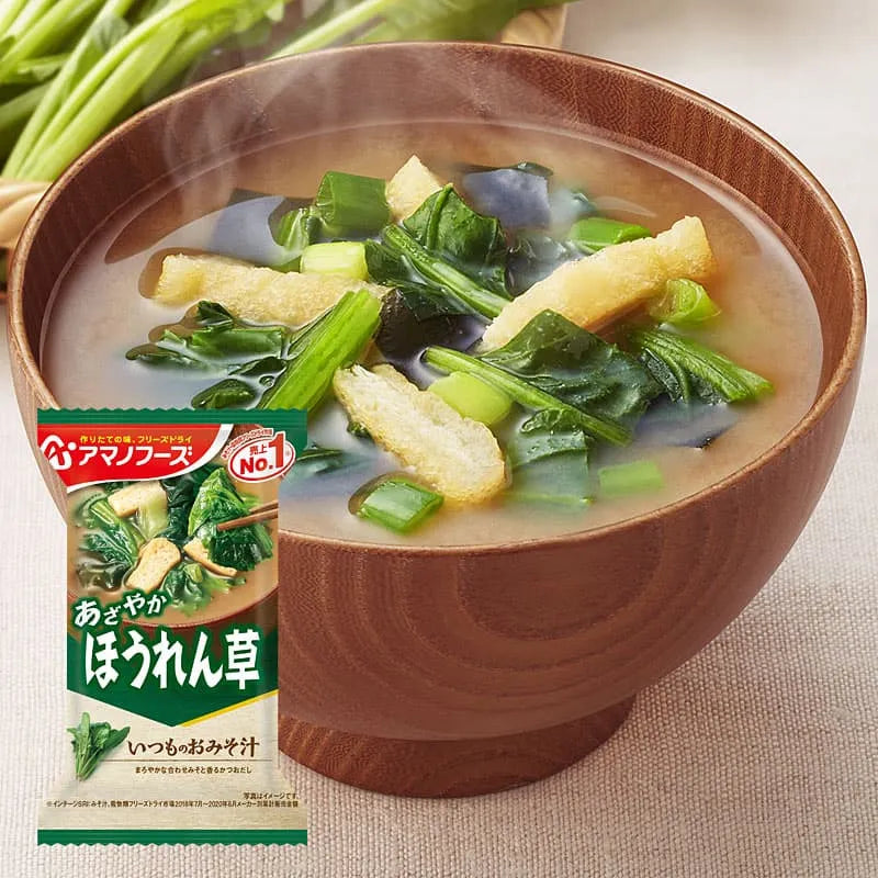 Miso Soup Freeze-Dried with Spinach