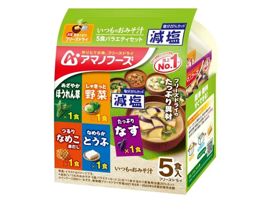 Miso soup assorted set 10 serving pack  Low-sodium