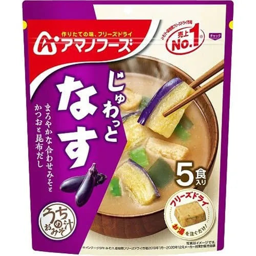 Miso Soup Freeze-Dried - Eggplant - 5 servings