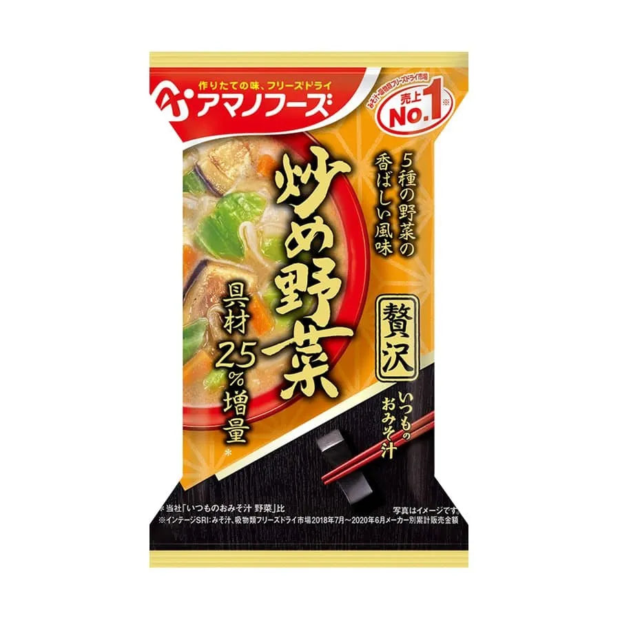 Miso Soup Freeze-Dried with Sauteed Vegetables