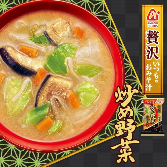 Miso Soup Freeze-Dried with Sauteed Vegetables