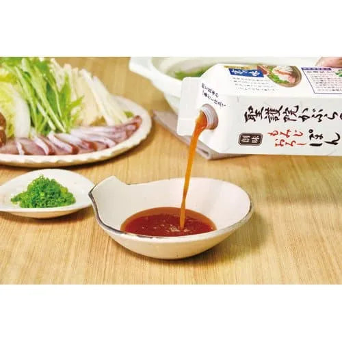 Soumi Shogoin turnip with Momiji Oroshi Ponzu 550g