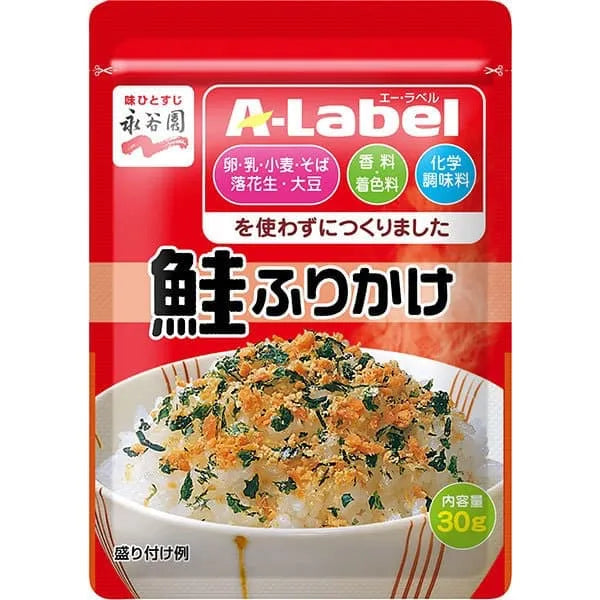 A-Label Furikake Salmon