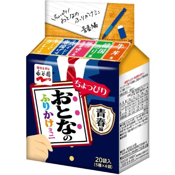 Adult Furikake Mini Seishun Hen