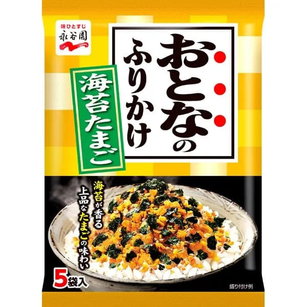 Adult Furikake Nori Tamago (Laver & Egg)