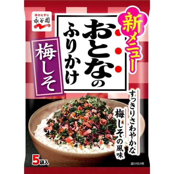 Adult Furikake Ume Plum and Shiso