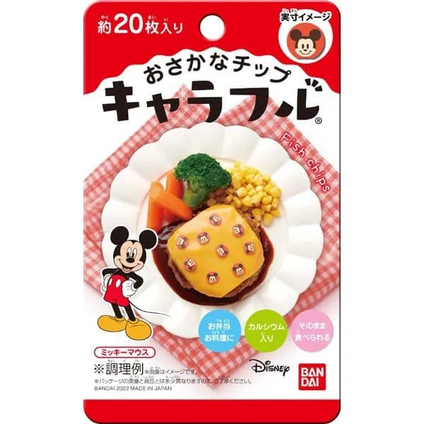 CARAFLE Mickey Mouse 2g [furikake].