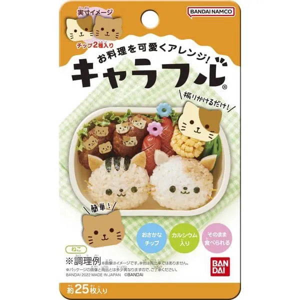 Charafull cat 2.5g [processed food].