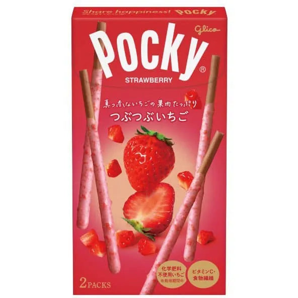 Ezaki Glico Mushibu Strawberry Pocky 2 bags