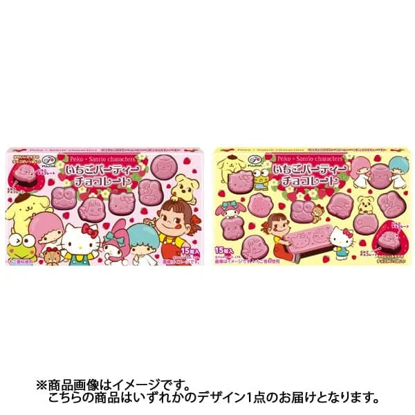 Ezaki Glico Peco x Sanrio Strawberry Party Chocolate 40g