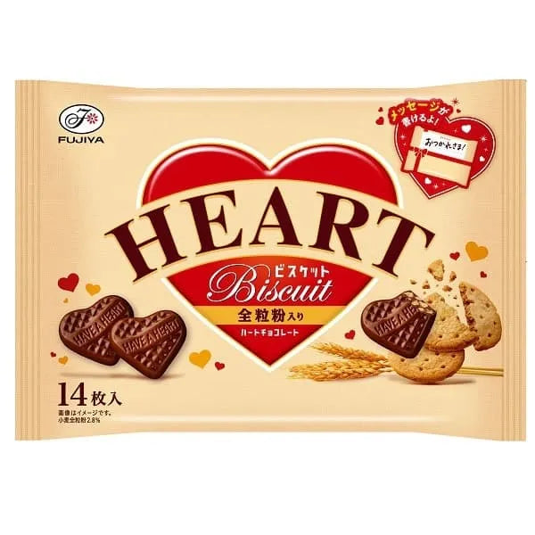 Fujiya Heart Chocolate (whole grain cookies) bag 14 pieces