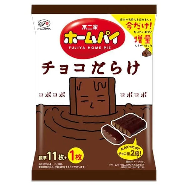 Fujiya Home Pie Chocolate covered Middle Pack 121g